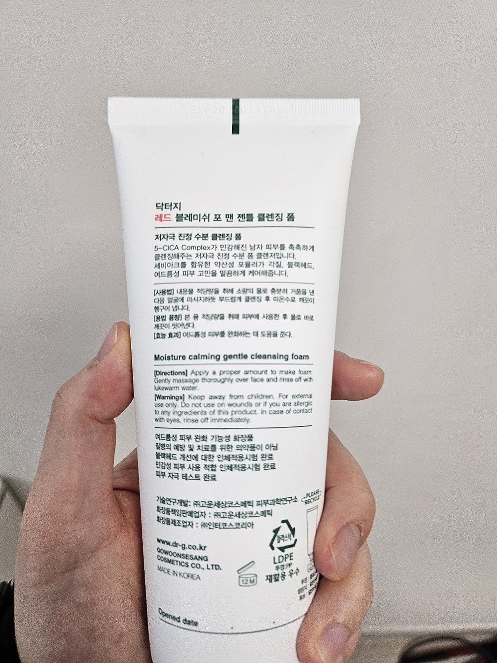 닥터지 레드 블레미쉬 포 맨 젠틀 클렌징 폼 구매 후기 이미지